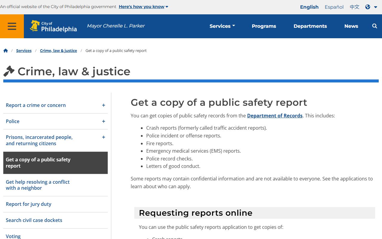 Philadelphia public safety report request page for police incident and crash records